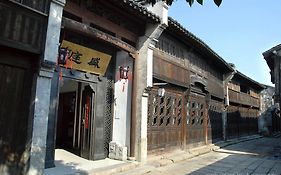 Wuzhen Clubhouse
